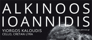 artikelbild-Alkinoos